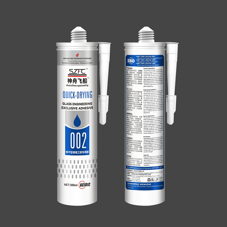 Szfc002 Quick-drying Glass Engineering Exclusive Adhesive